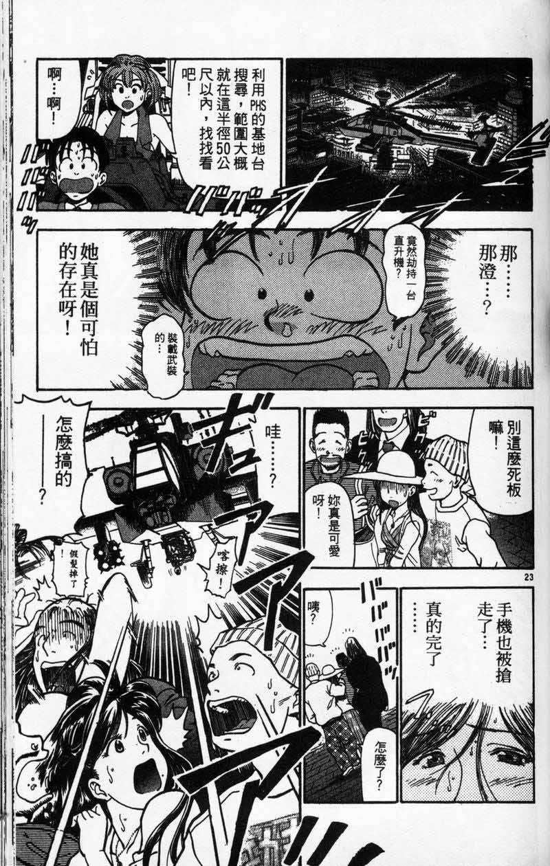 第90页