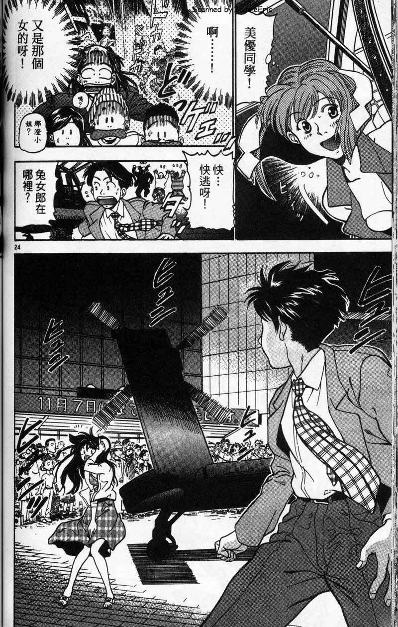 第91页