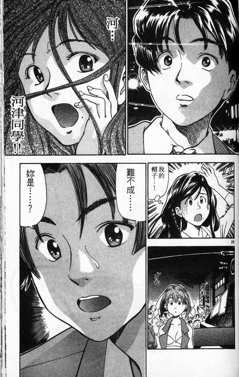 第92页