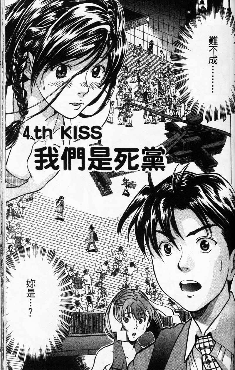 第94页