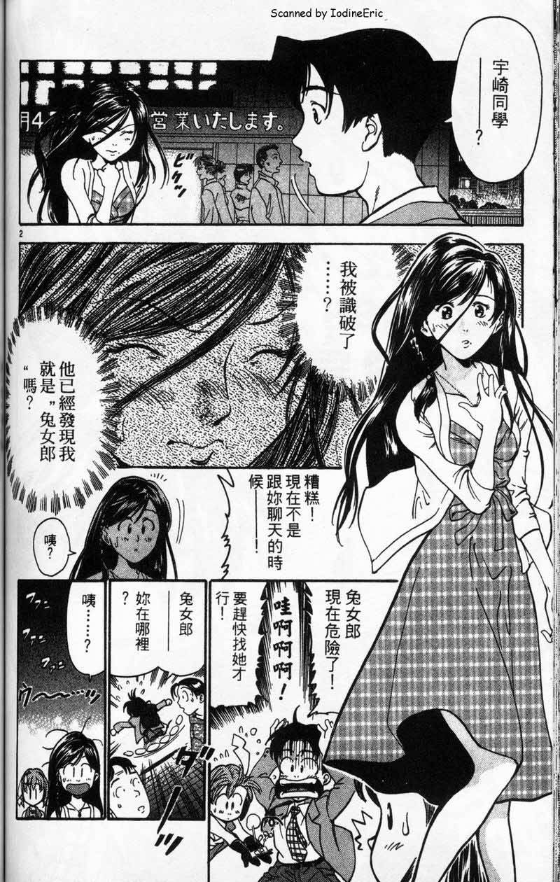 第95页
