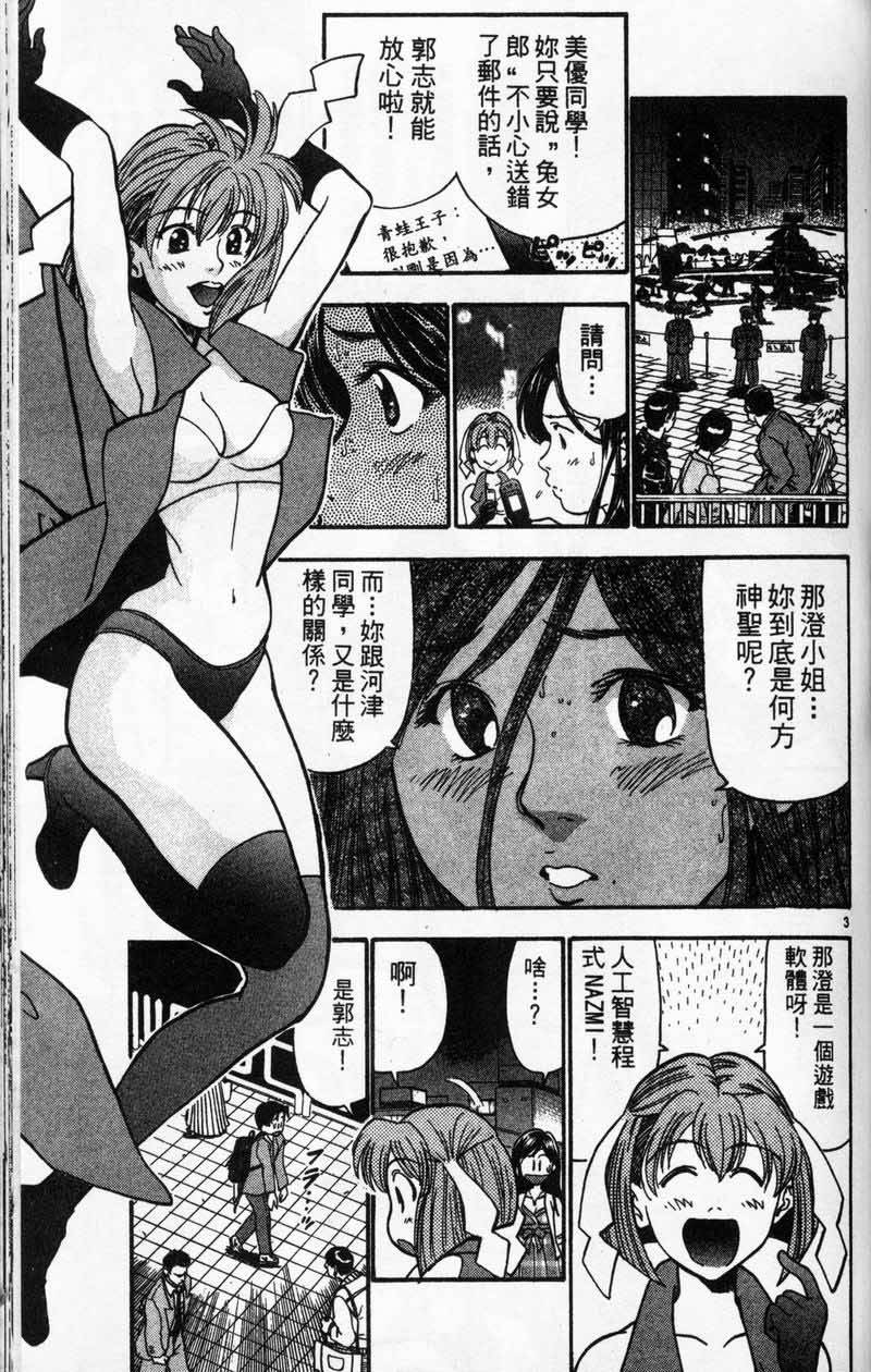 第96页