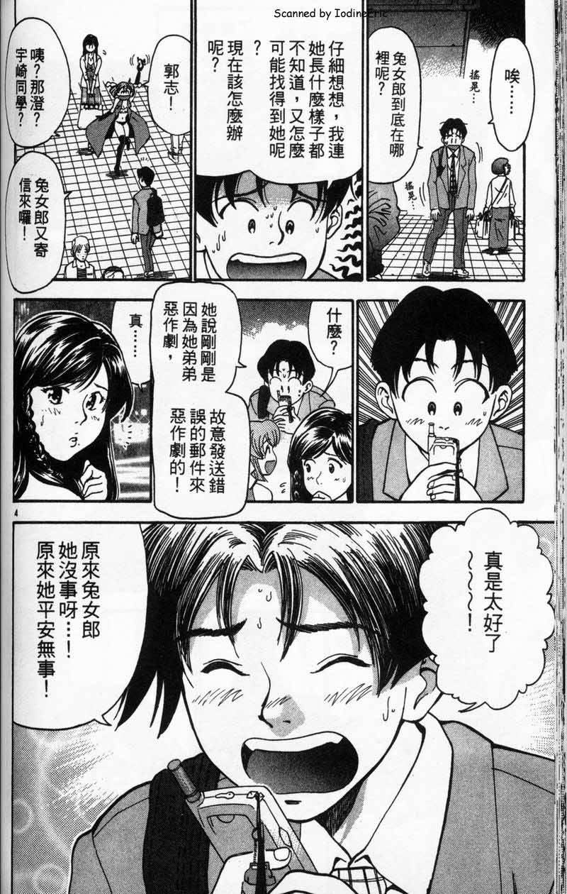 第97页