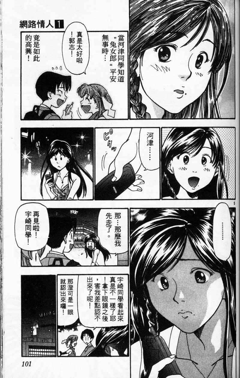第98页