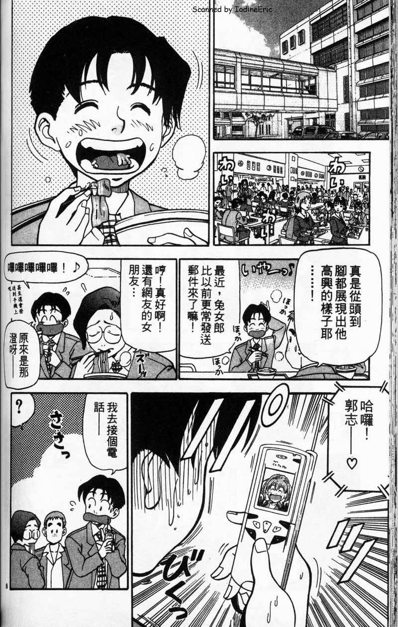 第99页
