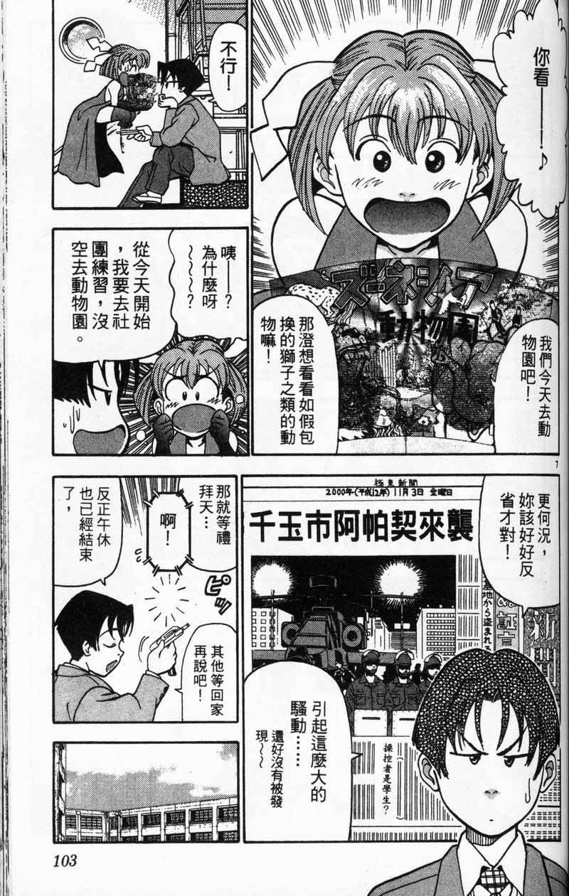 第100页