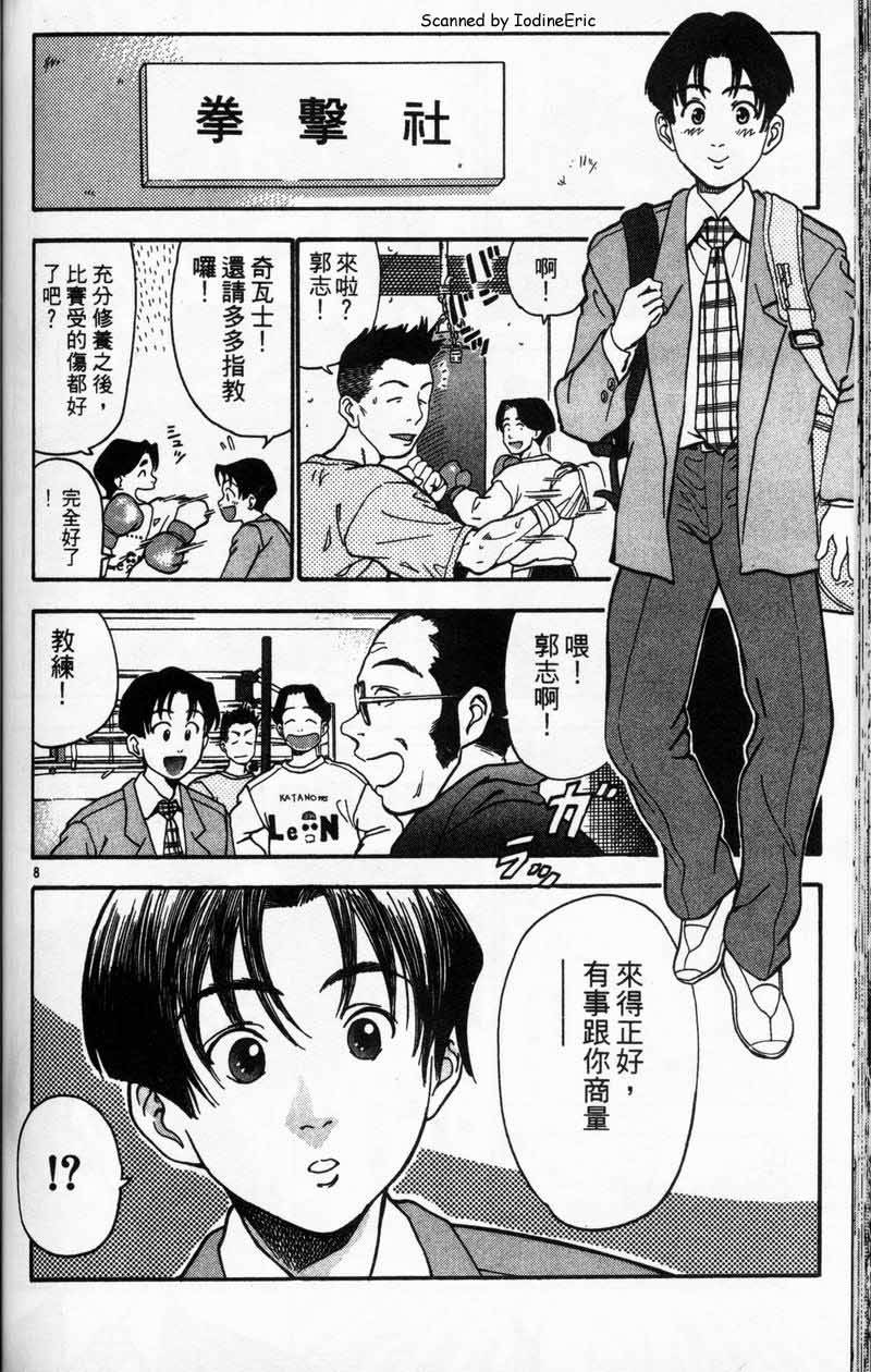 第101页