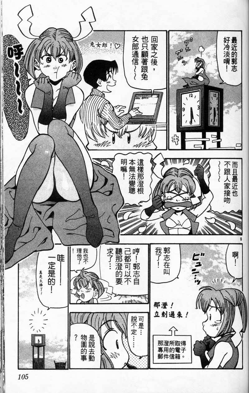 第102页