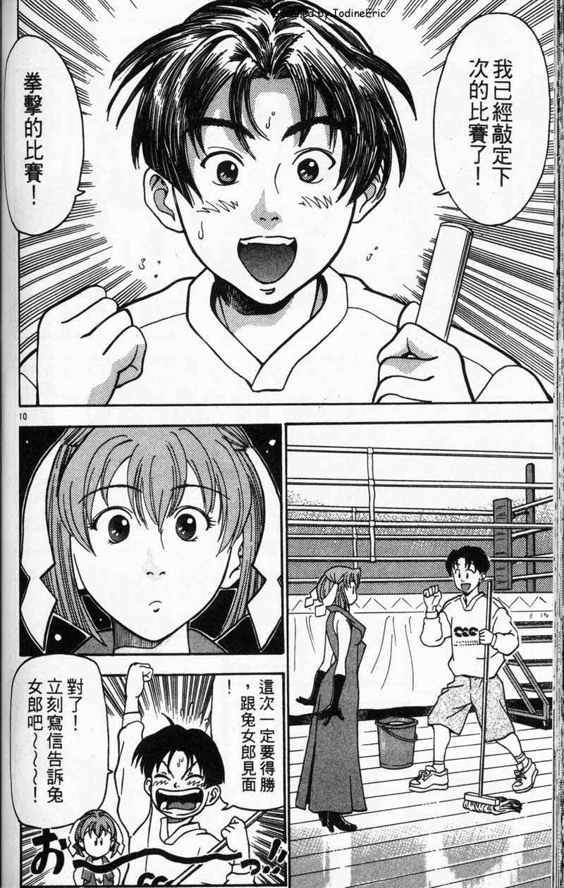 第103页