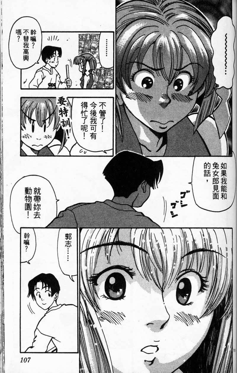 第104页