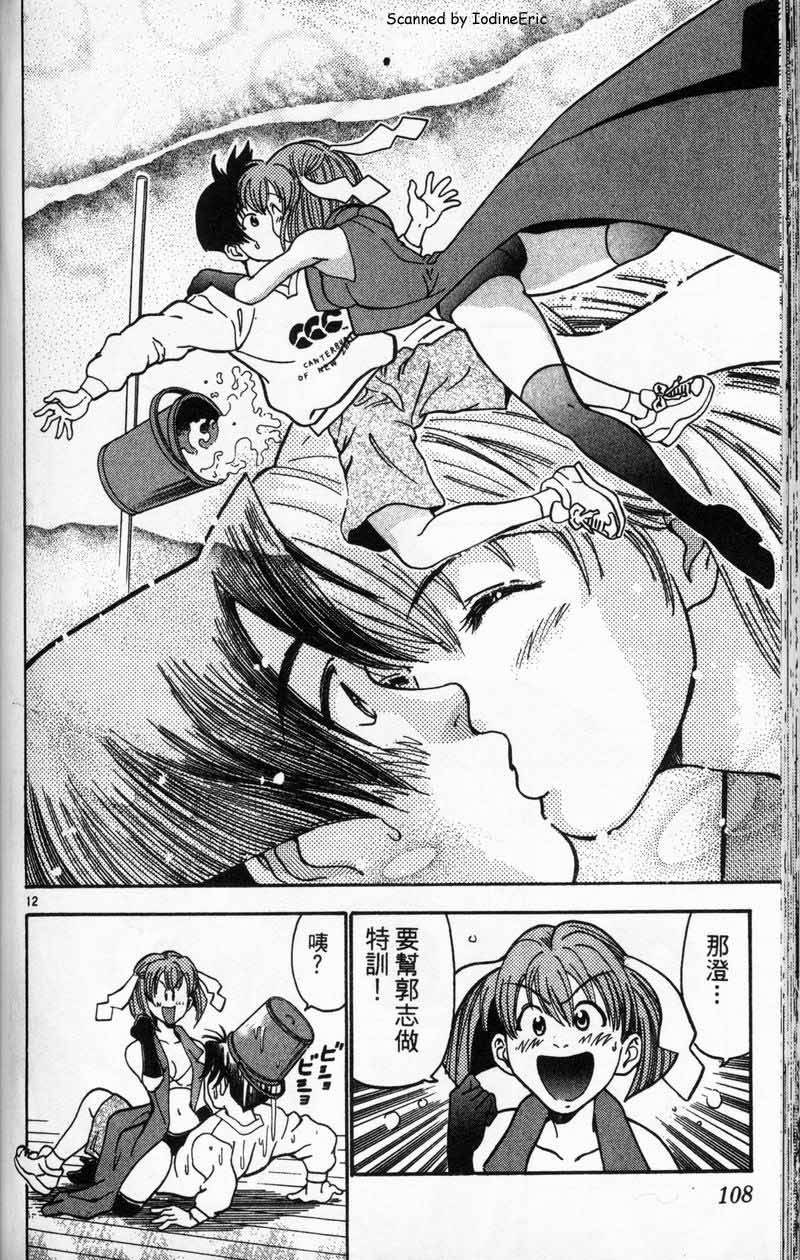 第105页