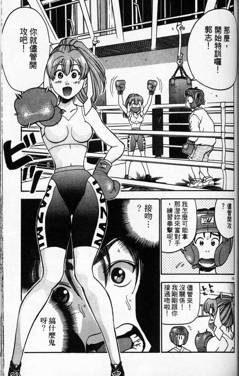 第106页