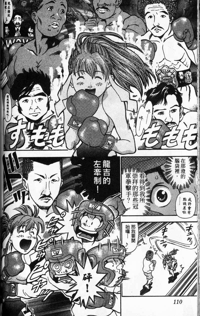 第107页