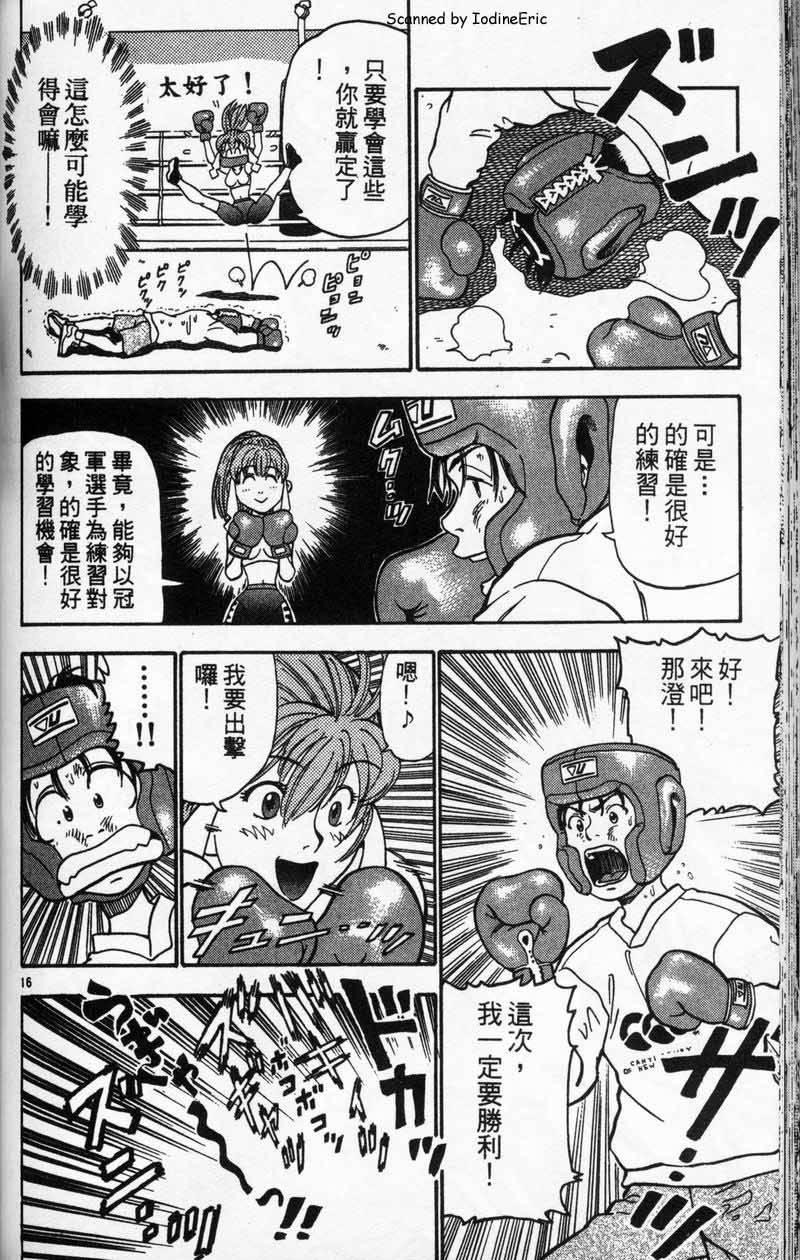 第109页
