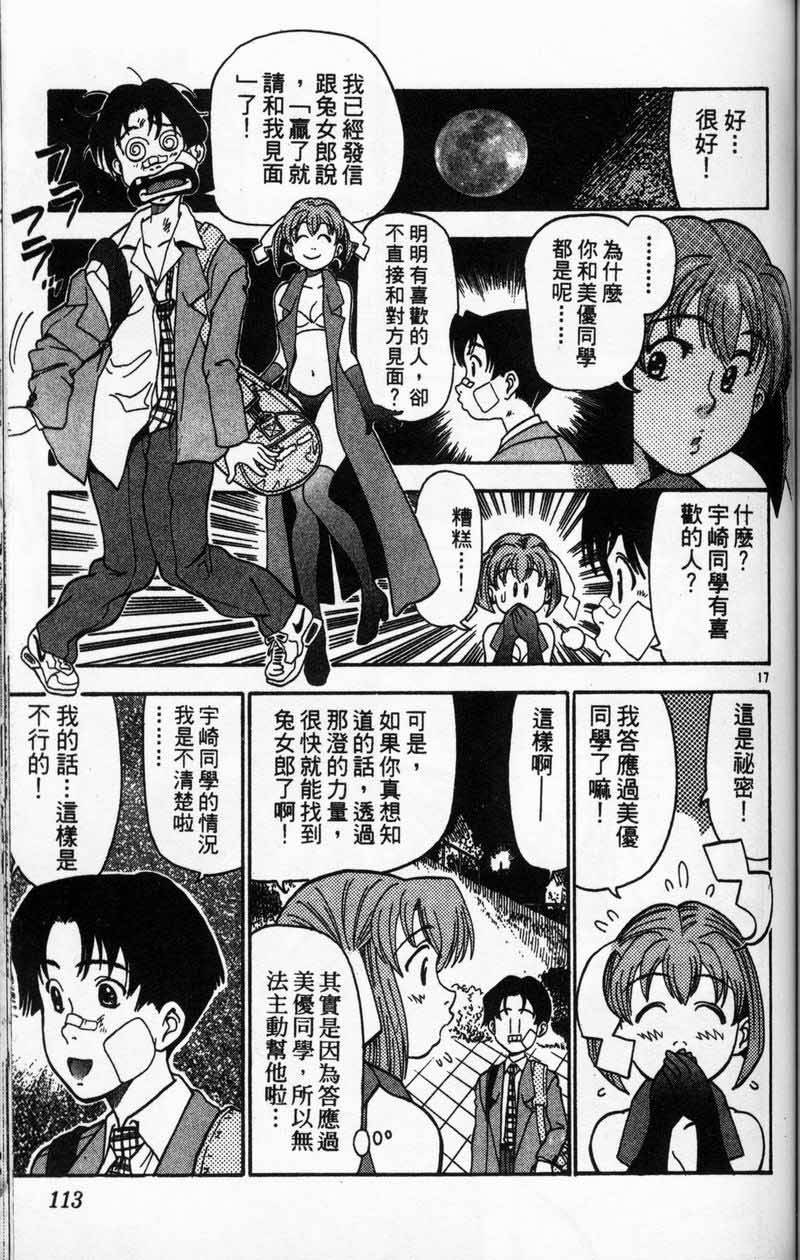 第110页
