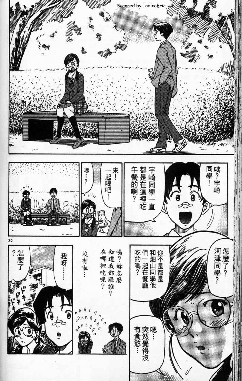 第113页