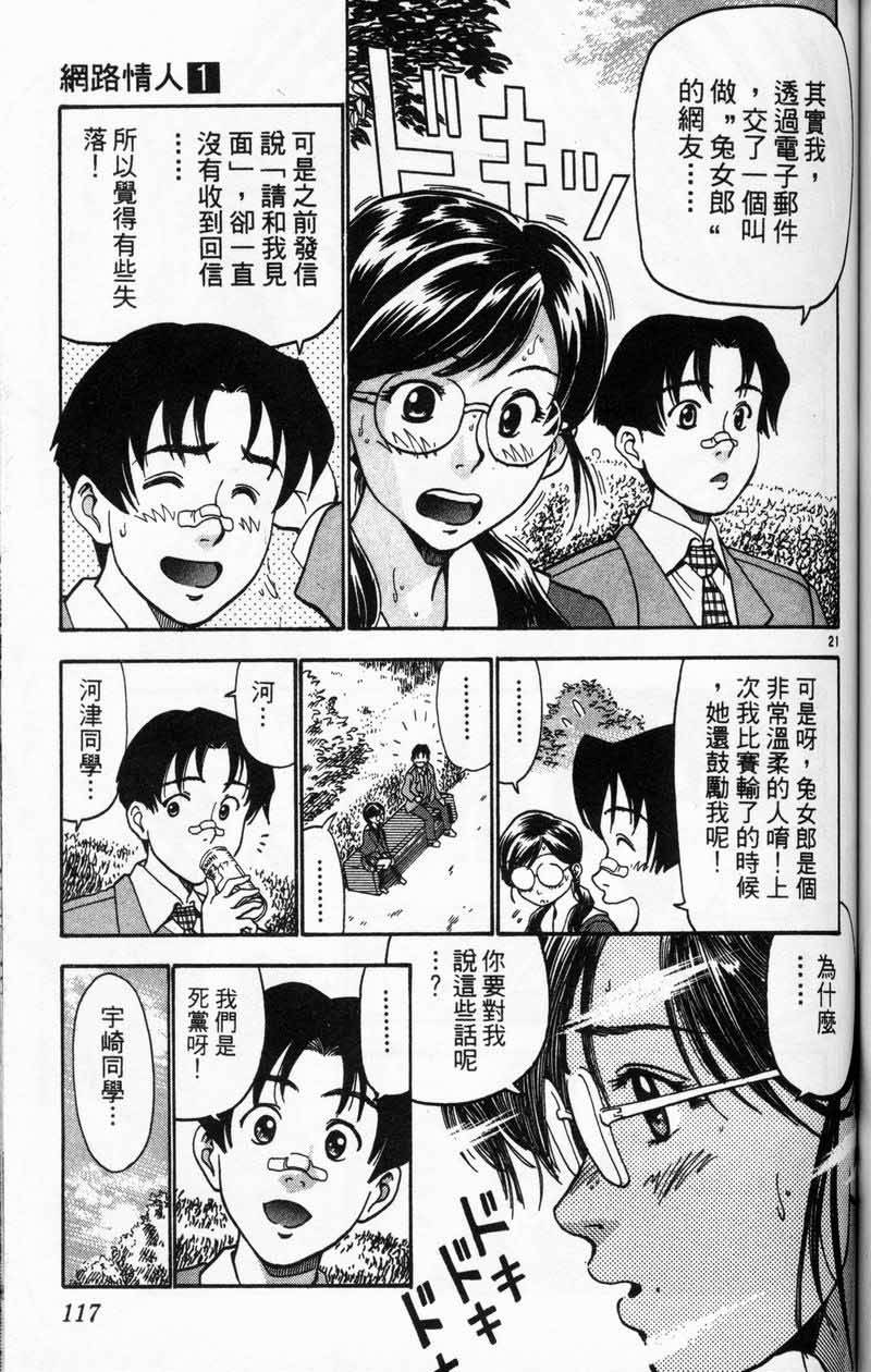 第114页