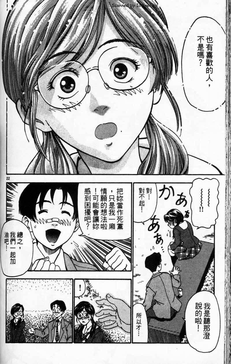 第115页