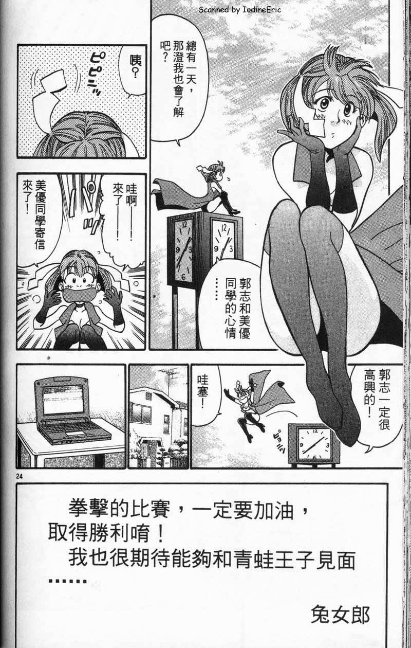 第117页