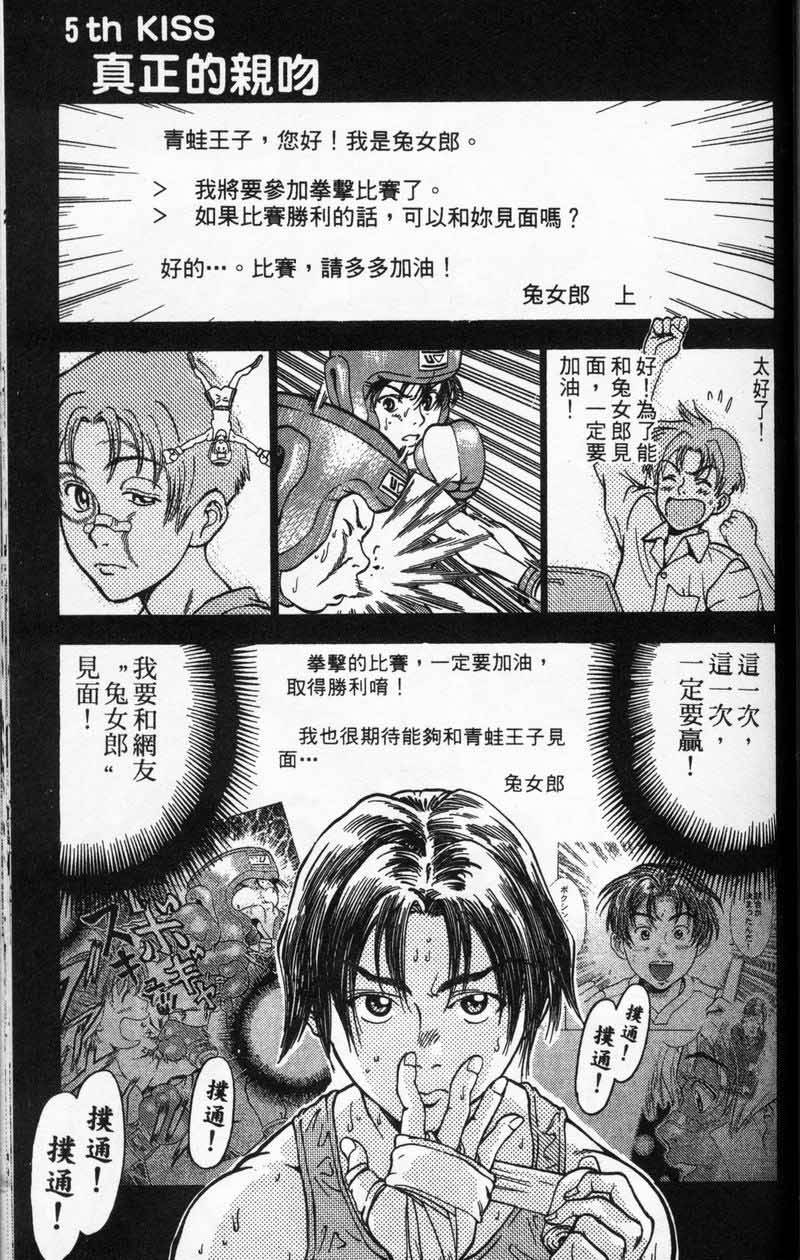 第118页