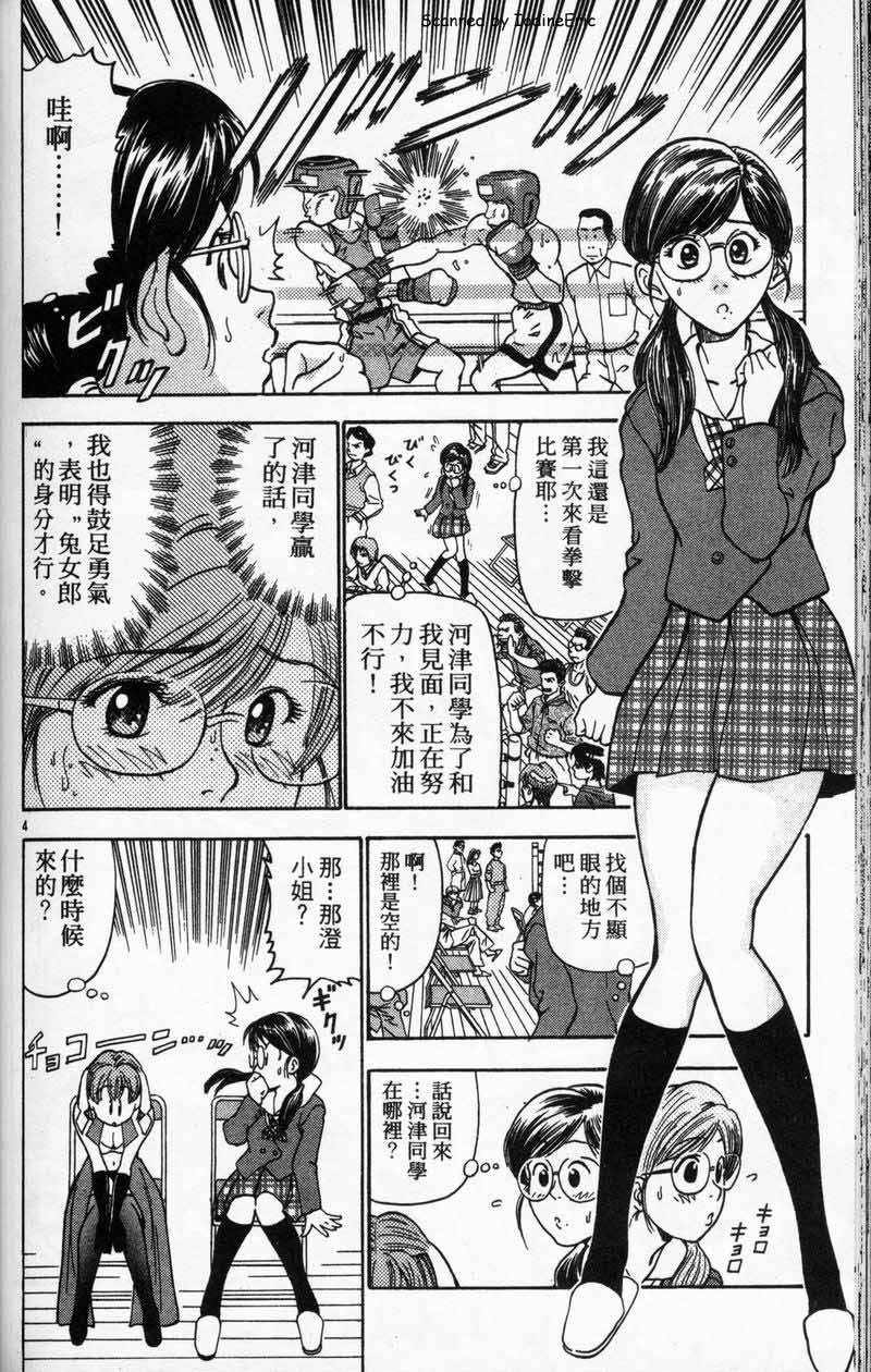 第121页