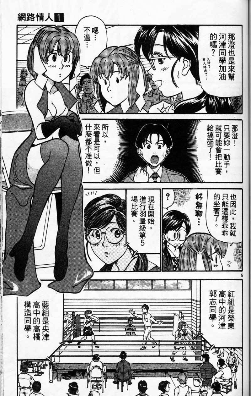 第122页