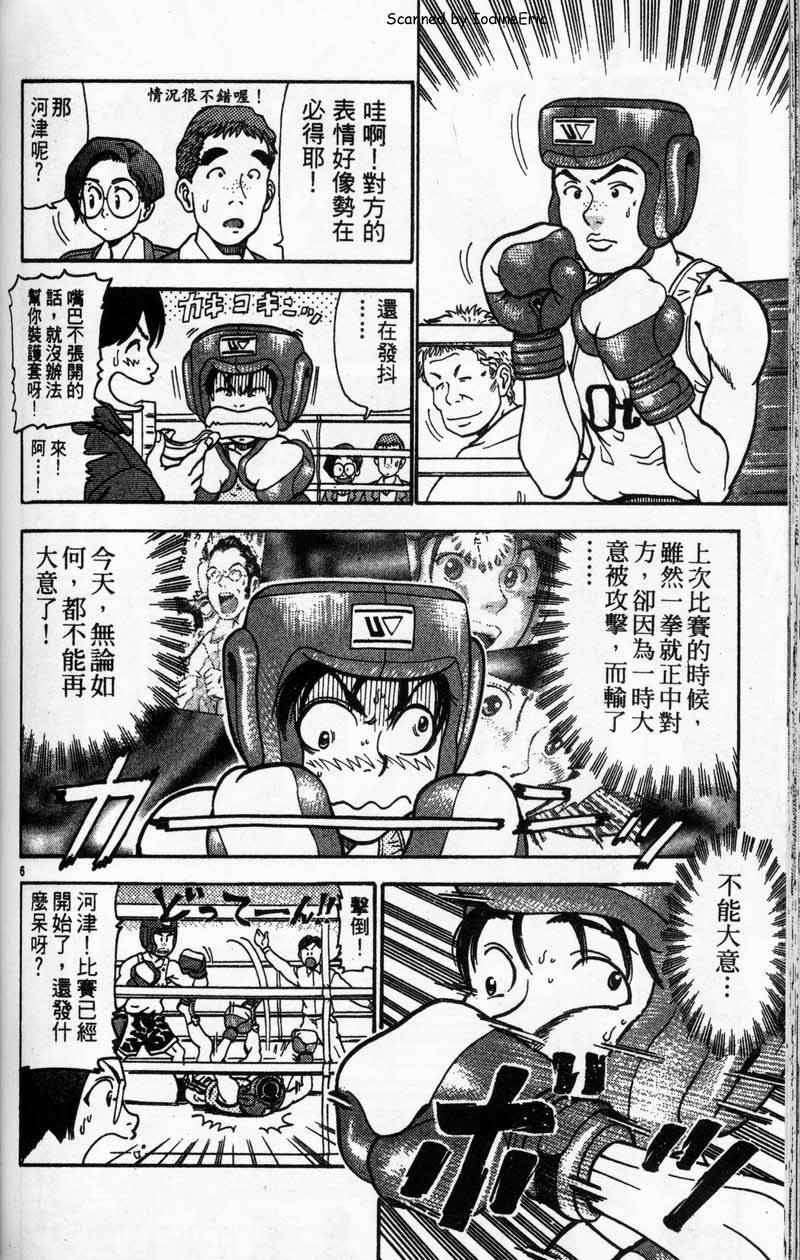 第123页