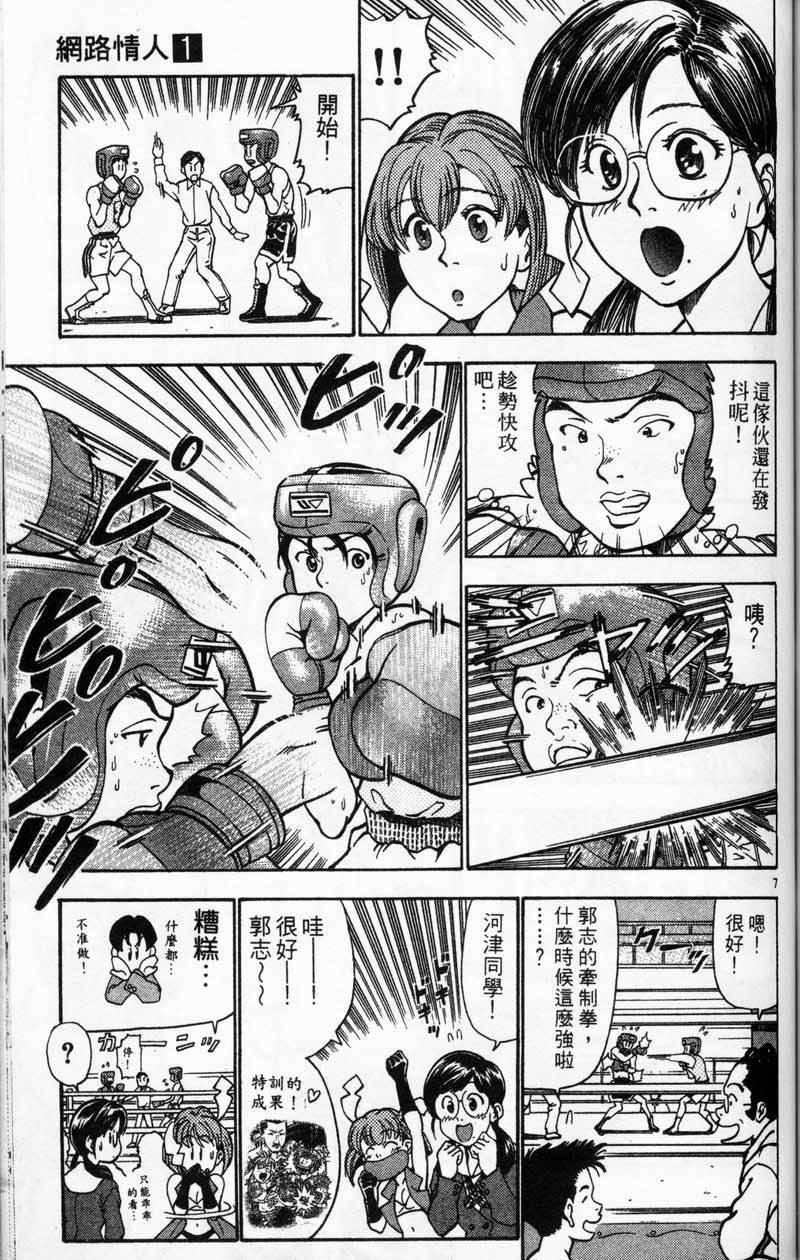 第124页