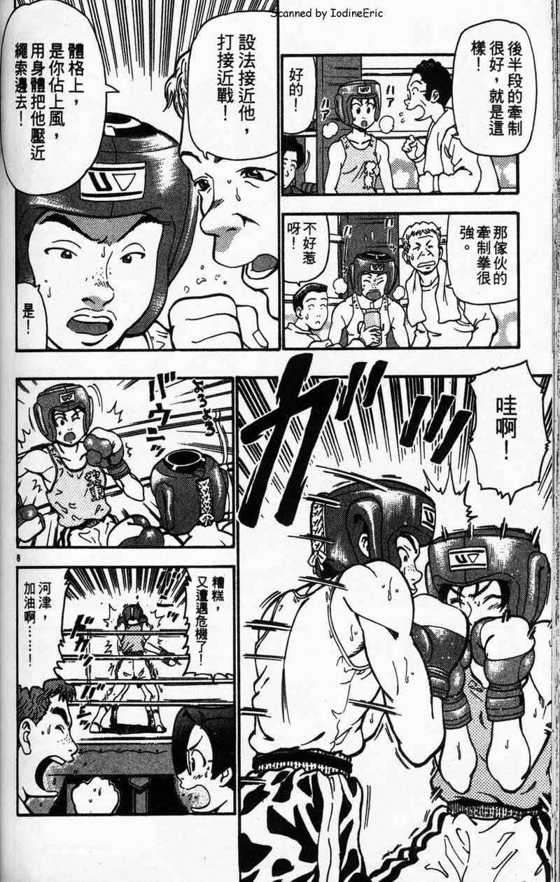 第125页