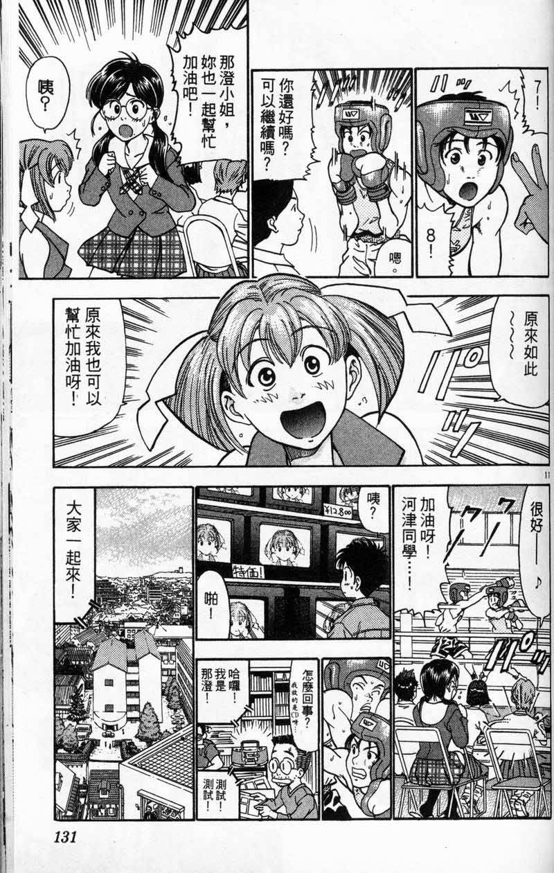 第128页