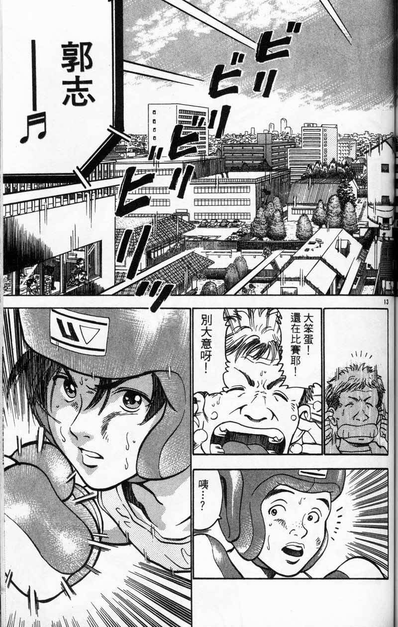 第130页