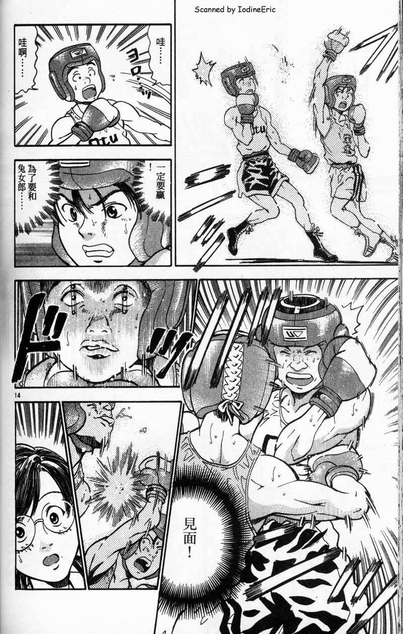 第131页