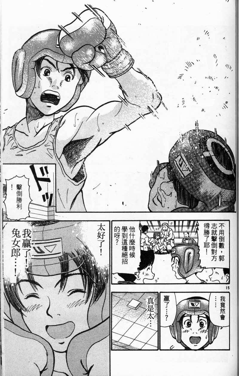 第132页
