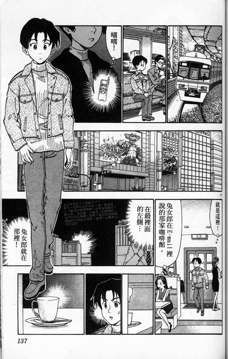 第134页