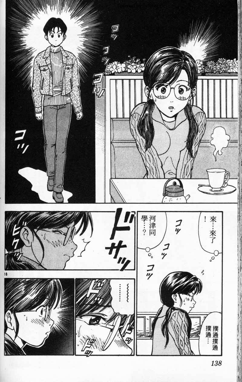 第135页