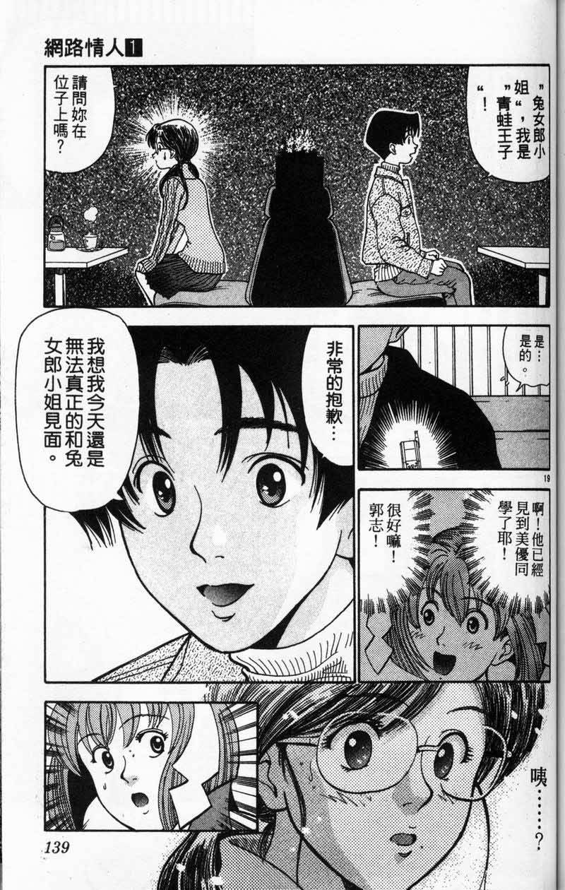 第136页