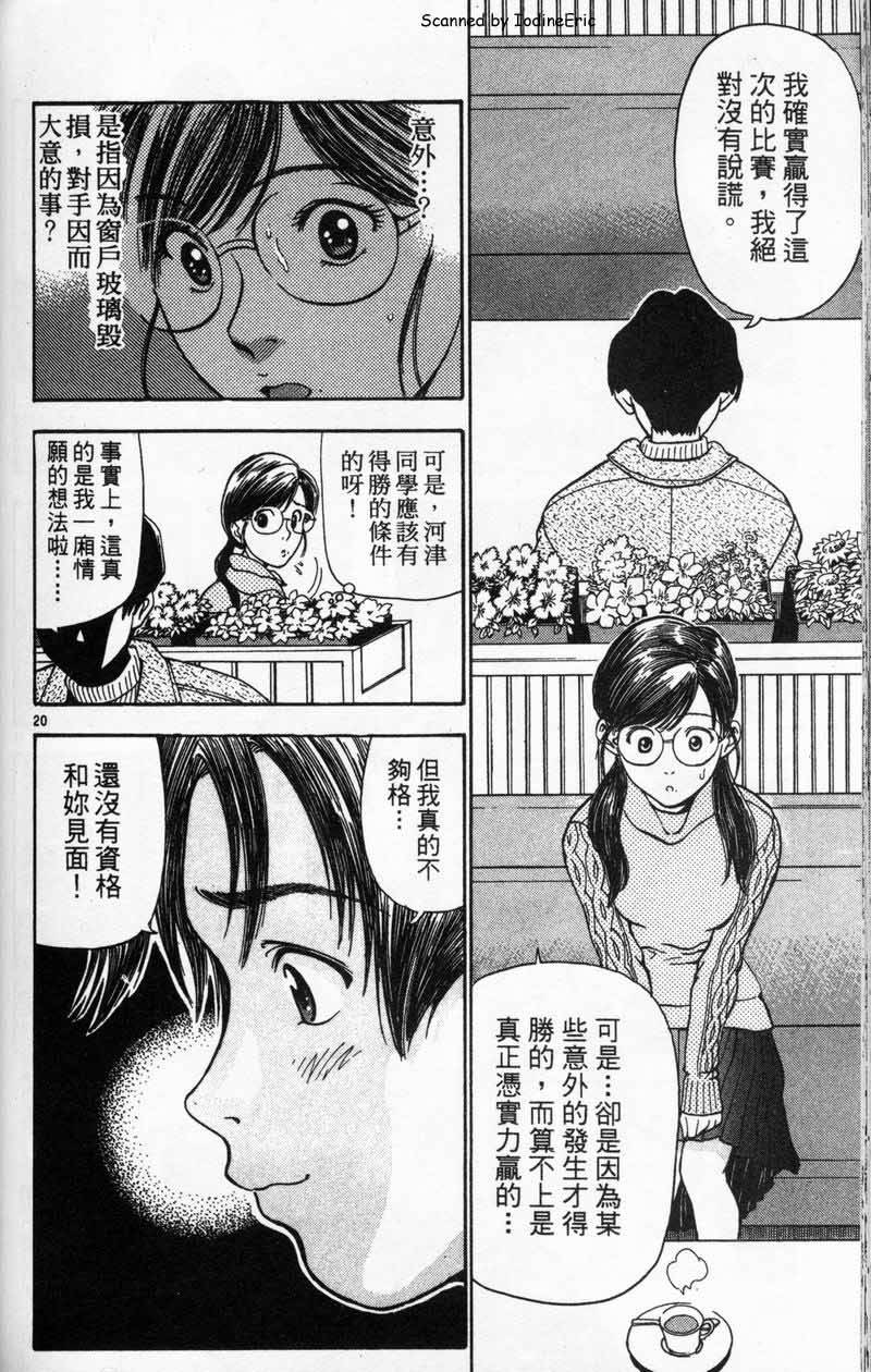 第137页