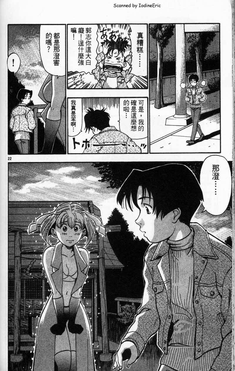 第139页