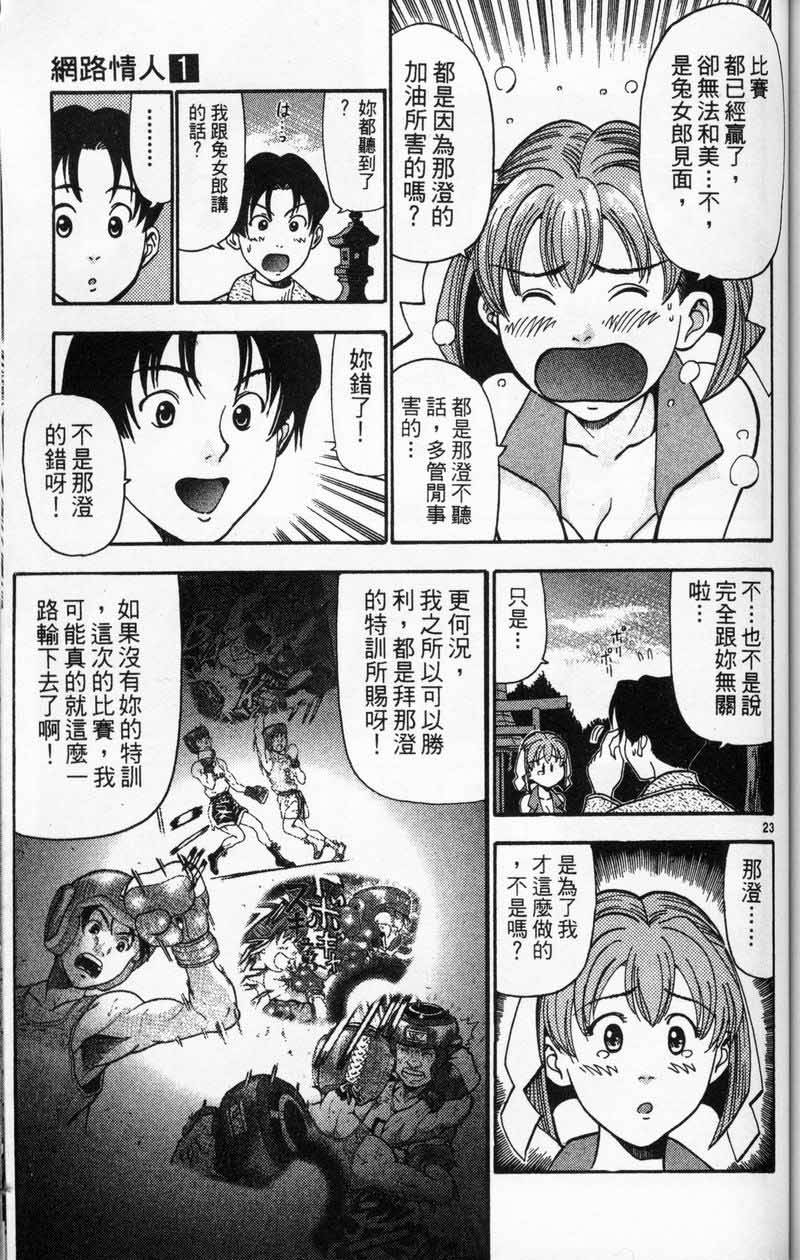 第140页
