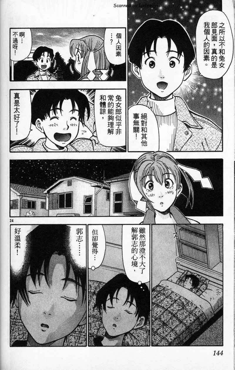 第141页