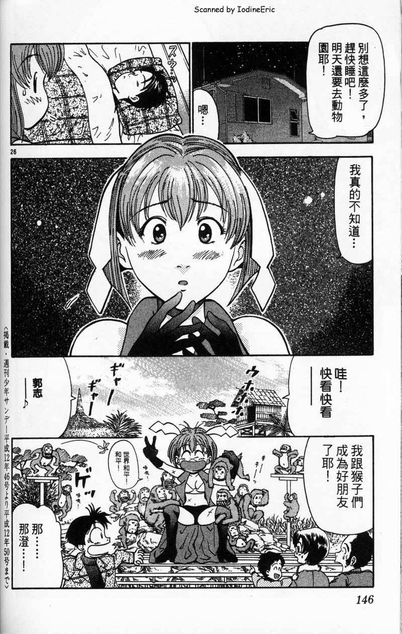 第143页