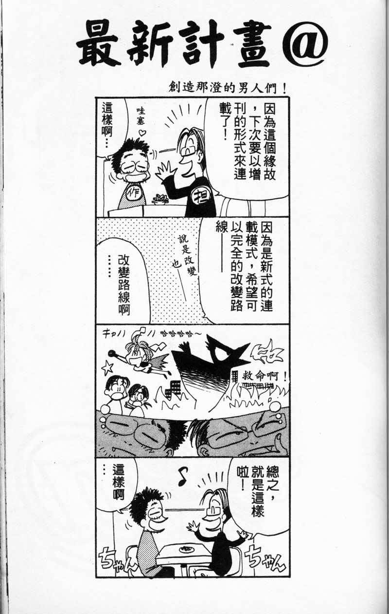 第144页