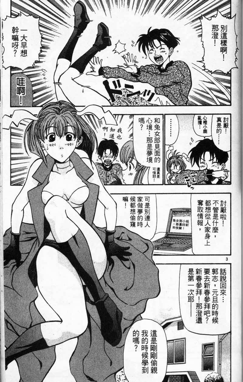 第148页