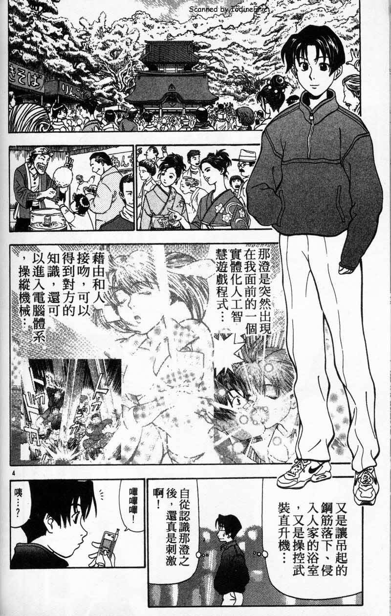 第149页