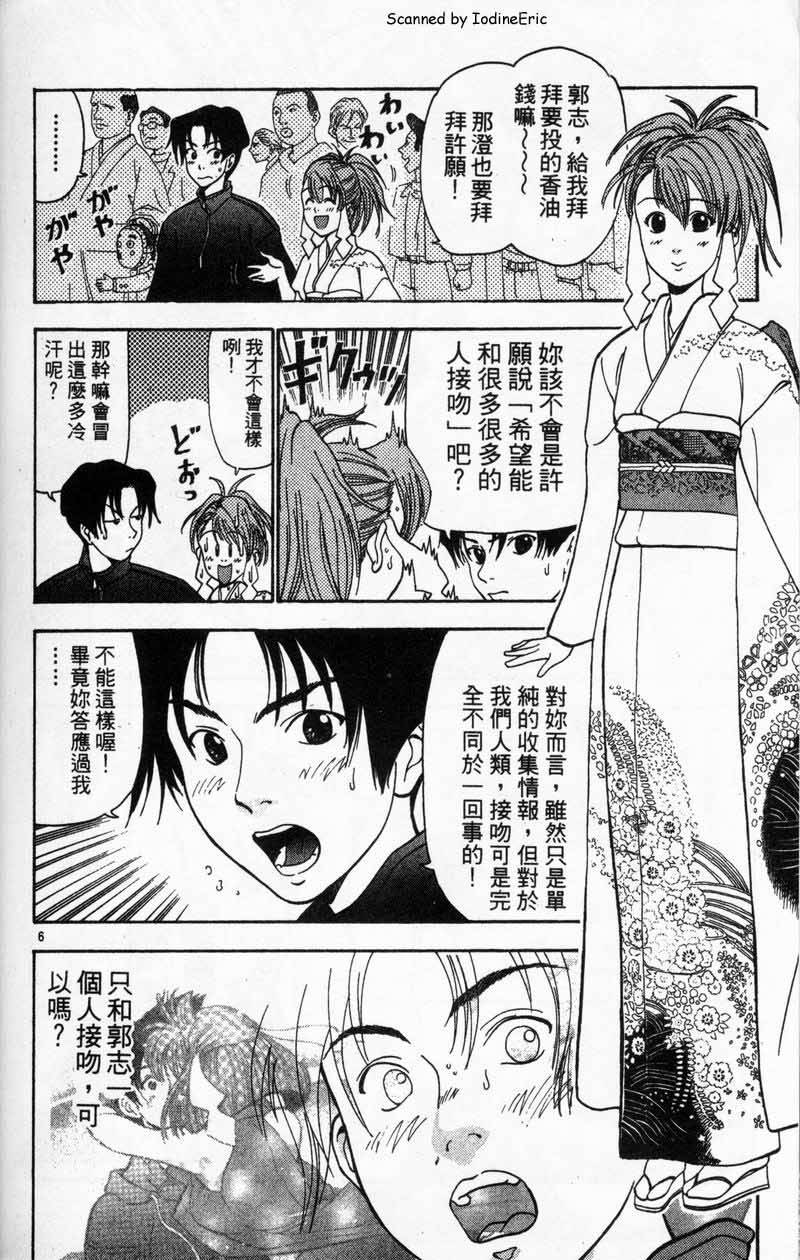 第151页