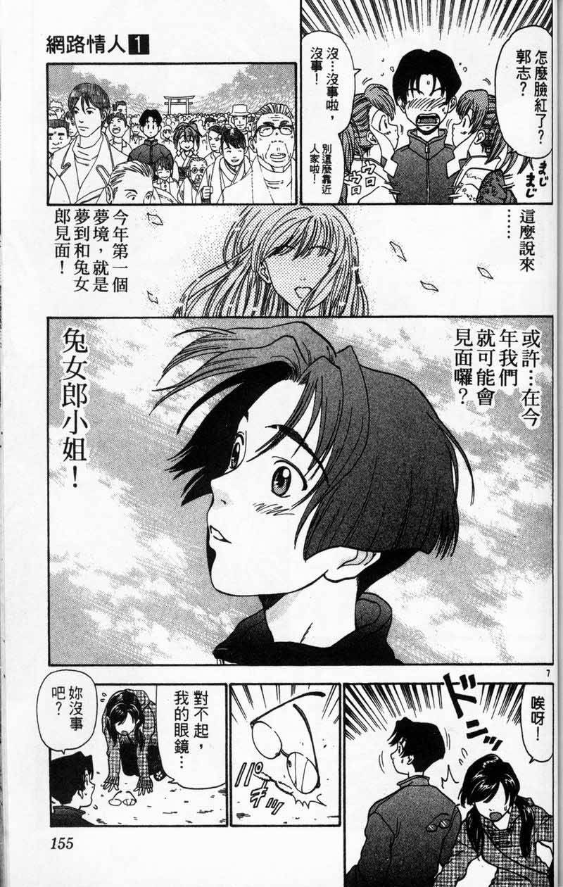 第152页