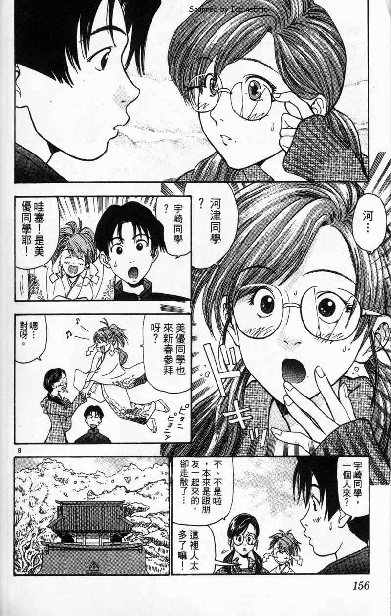 第153页