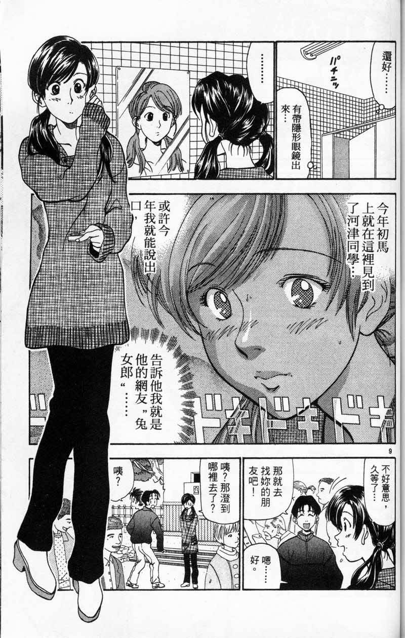 第154页