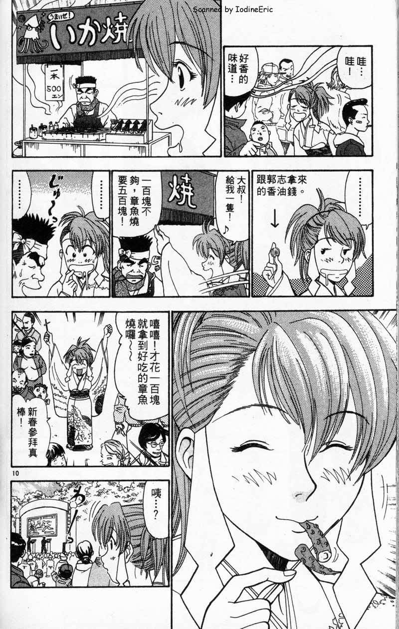 第155页