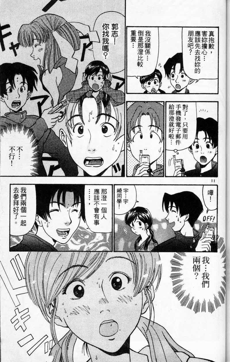 第156页
